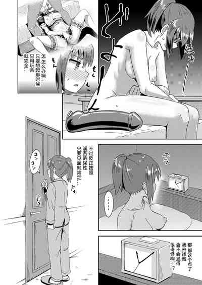第16页图