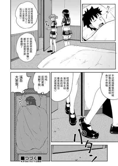 第28页图