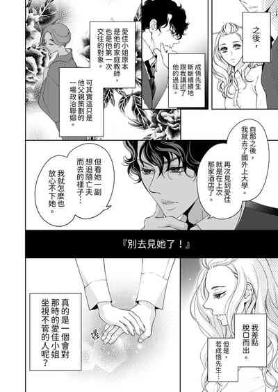 第588页图