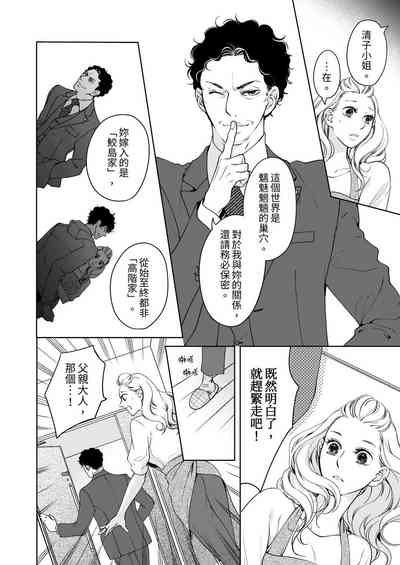 第612页图