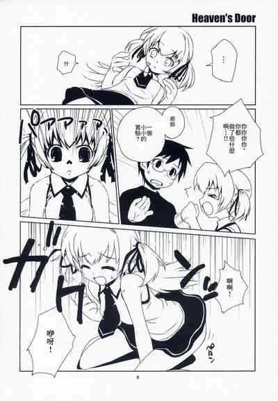 第8頁圖