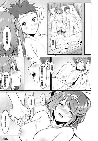 第28頁圖