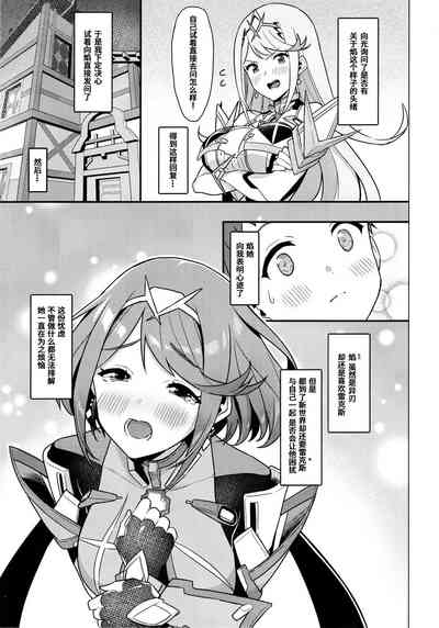 第4頁圖
