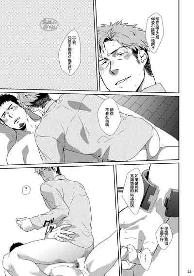 第32頁圖