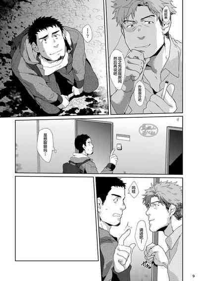 第8頁圖