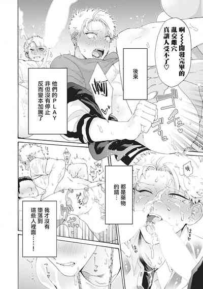 第20页图