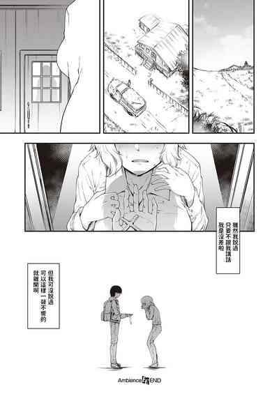 第20頁圖