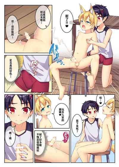 第8頁圖