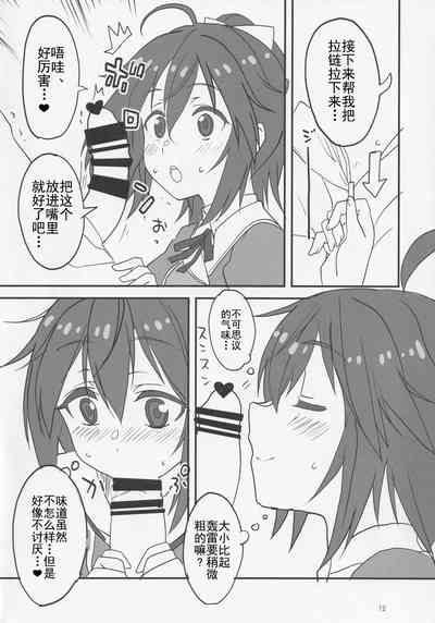 第12頁圖
