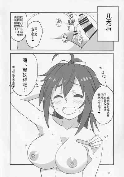 第20頁圖