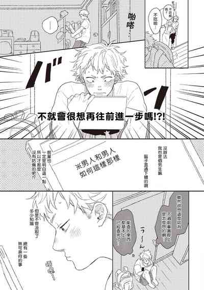 第108頁圖