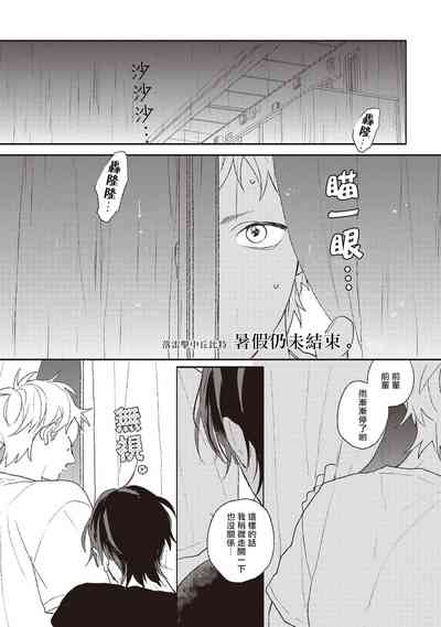 第176頁圖