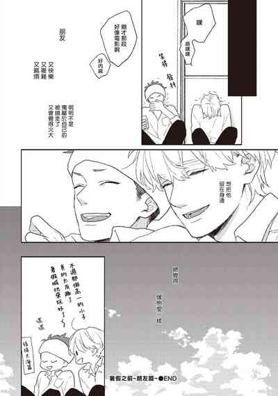 第192頁圖