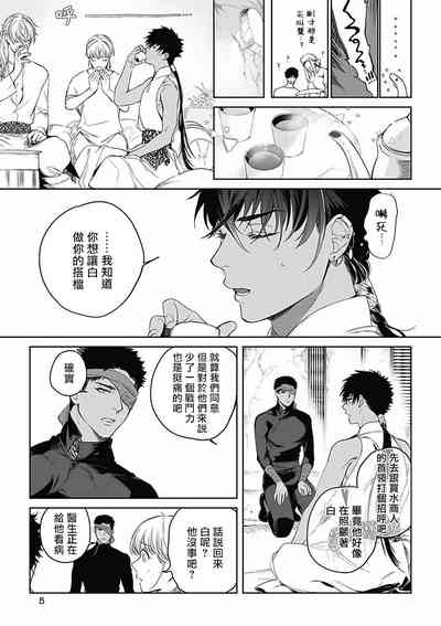 第164页图