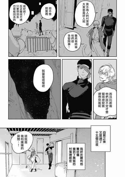 第176页图