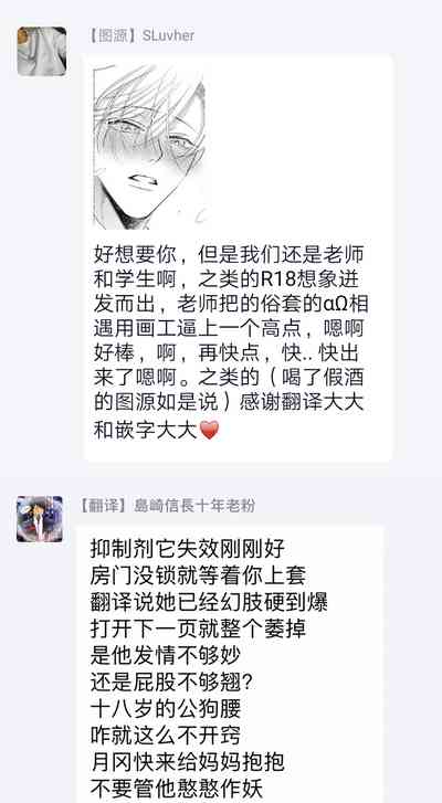第112頁圖