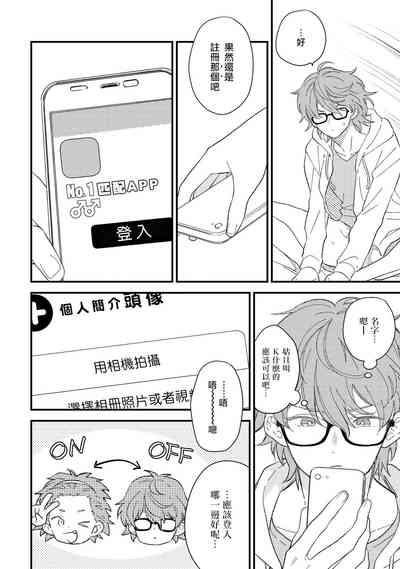 第24页图