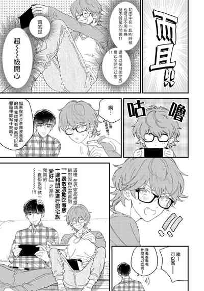 第48页图