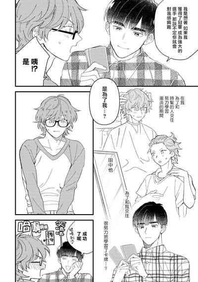 第64页图