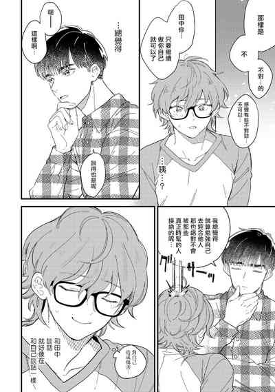 第68页图