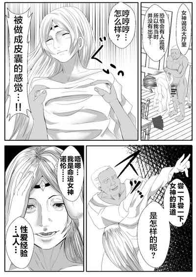 第8頁圖