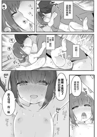 第16頁圖