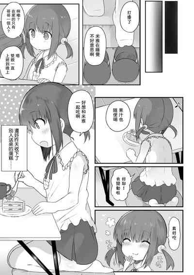 第4頁圖