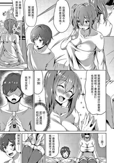 第4页图