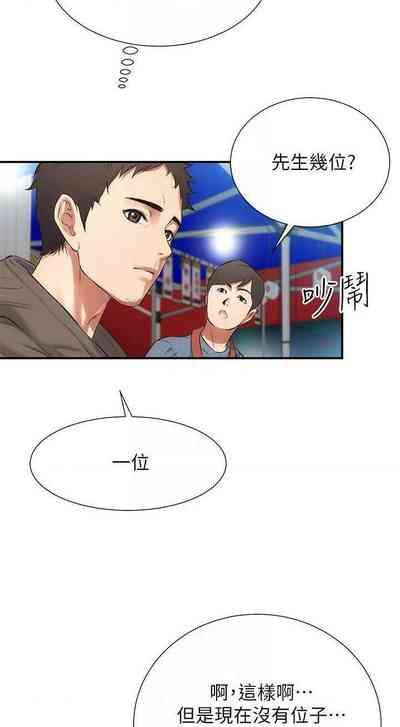 第156頁圖