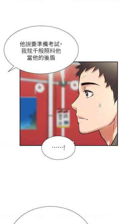 第164頁圖