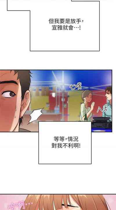 第172頁圖