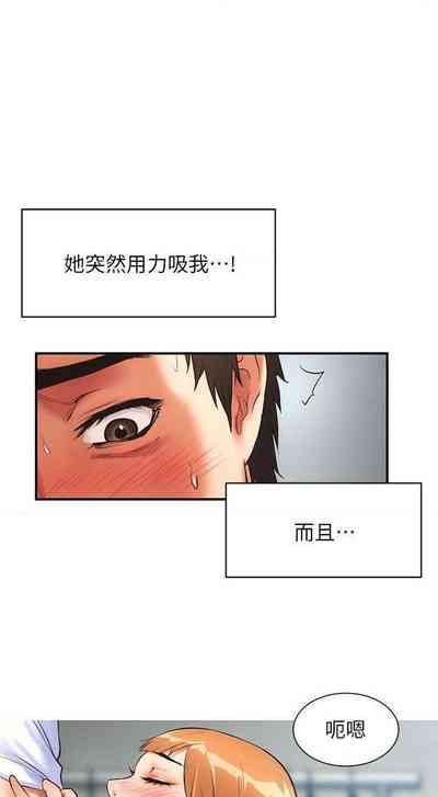 第216頁圖