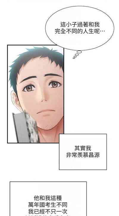 第280頁圖