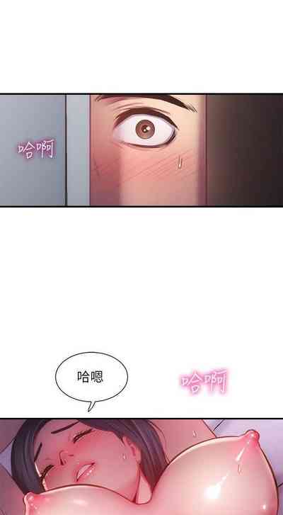 第300頁圖
