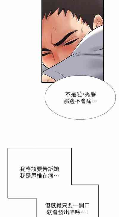 第64頁圖