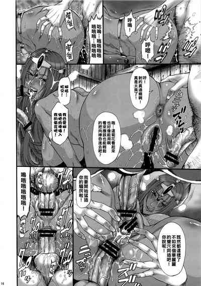 第16頁圖