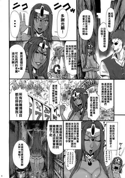 第8頁圖