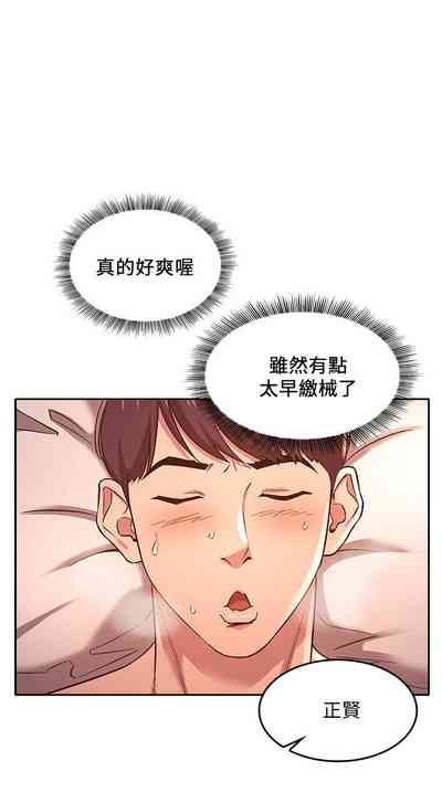 第132頁圖