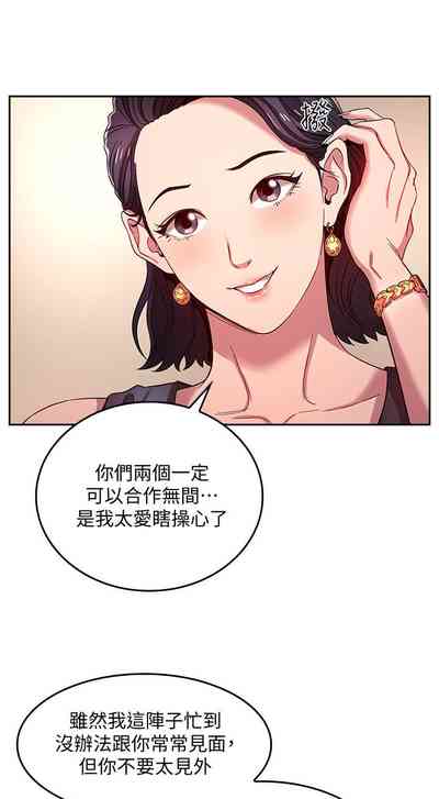 第188頁圖