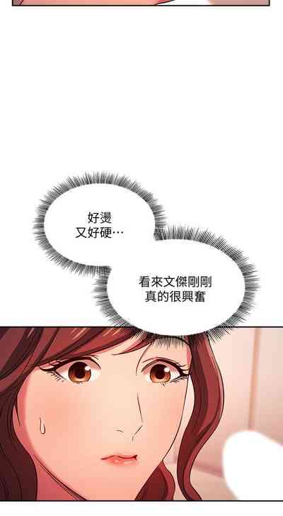 第420頁圖