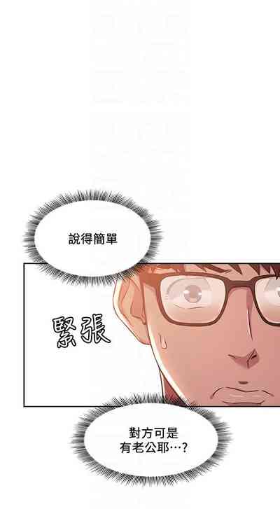 第88頁圖