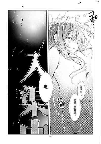 第24頁圖