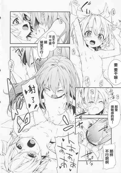第16頁圖