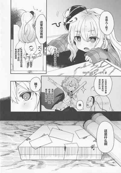 第20頁圖