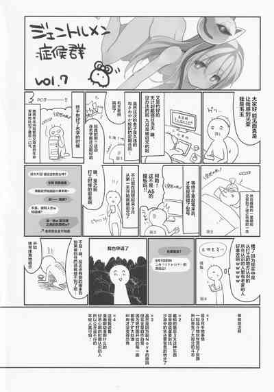 第36頁圖
