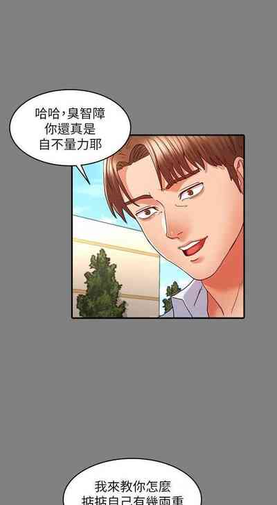 第208頁圖