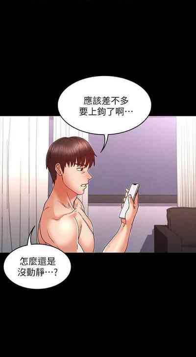 第252頁圖