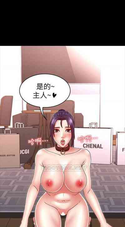 第256頁圖