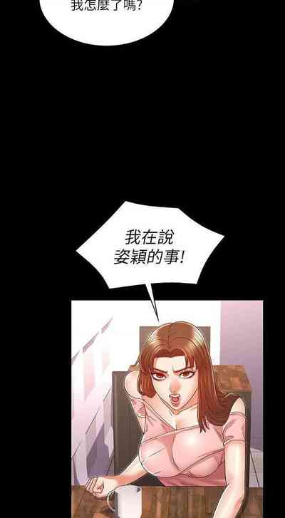 第288頁圖