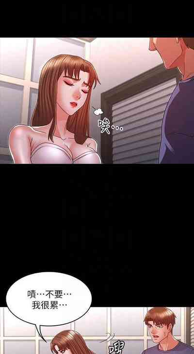 第420頁圖